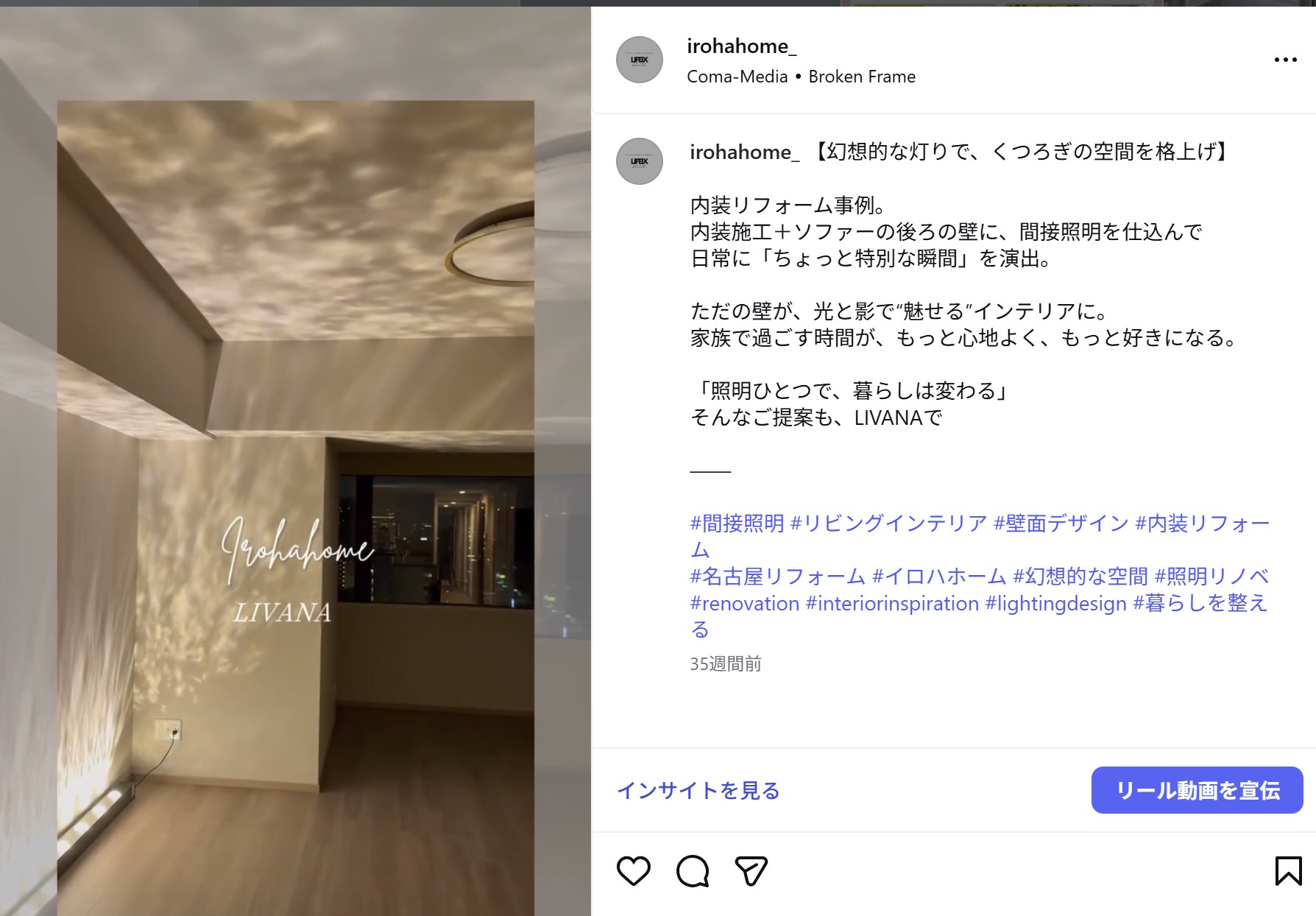 Renovated Living Room